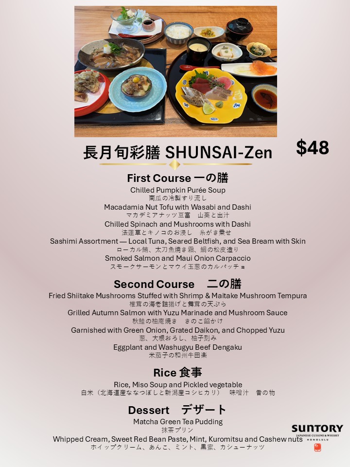 Shunsaizen - Monthly special lunch
