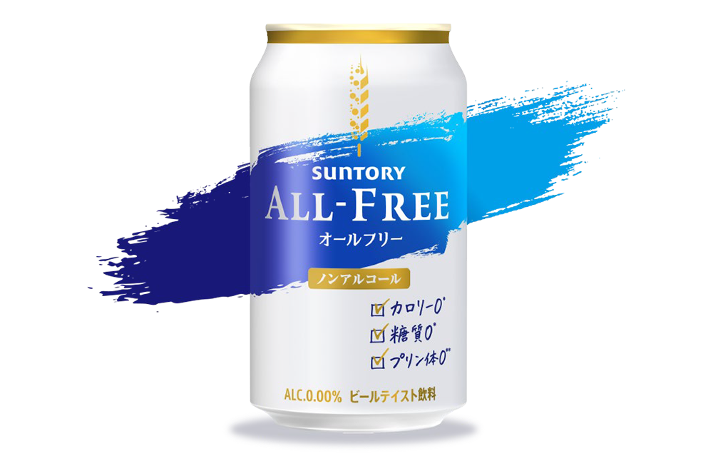 Non-Alcoholic Beer ALl-Free