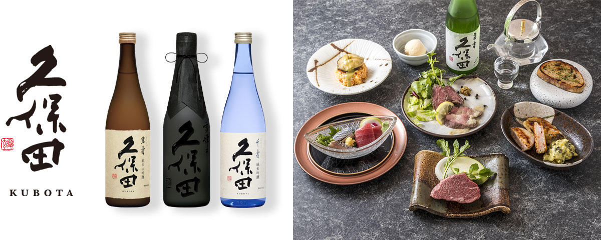 Sake Pairing Teppan Dinner September 24, 2024