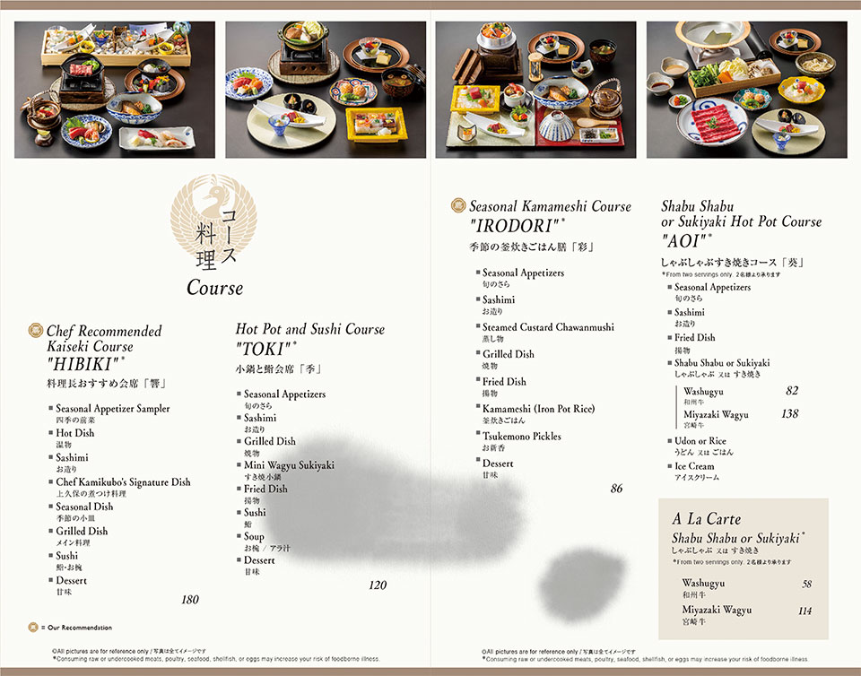 https://www.restaurantsuntory.com/images/Menu/RS_washoku-1.jpg