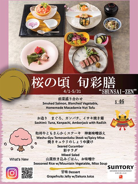 https://www.restaurantsuntory.com/images/Menu/Shunsai-Zen.jpg